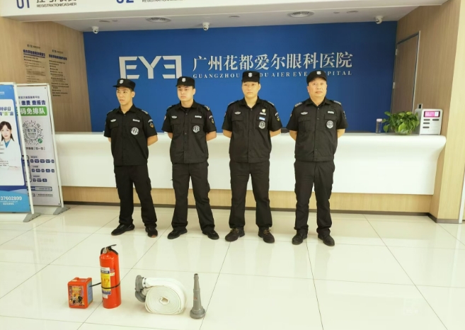 醫(yī)院保安公司