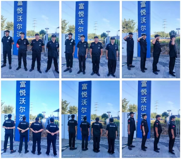 保安公司如何提供安全培訓(xùn)