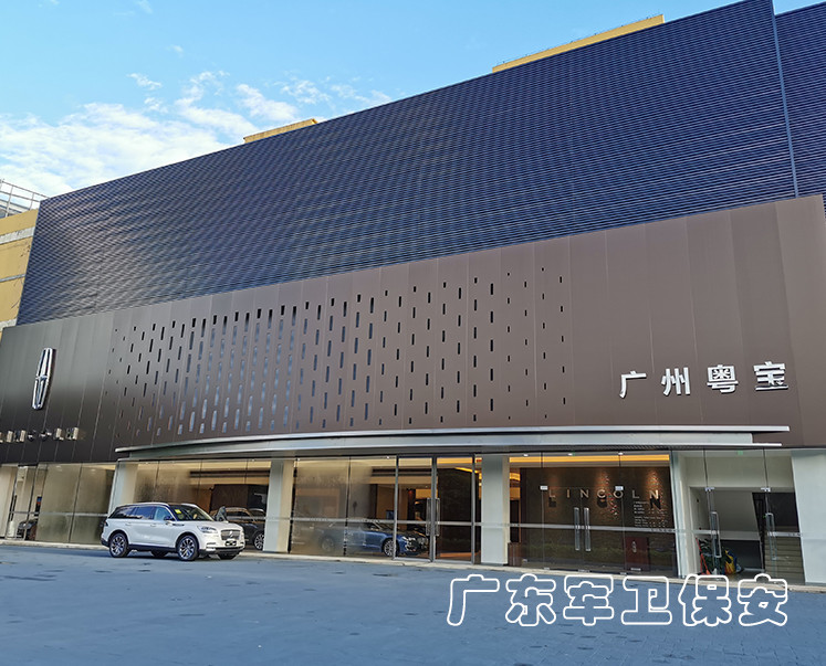 派駐汽車4S店 (5)