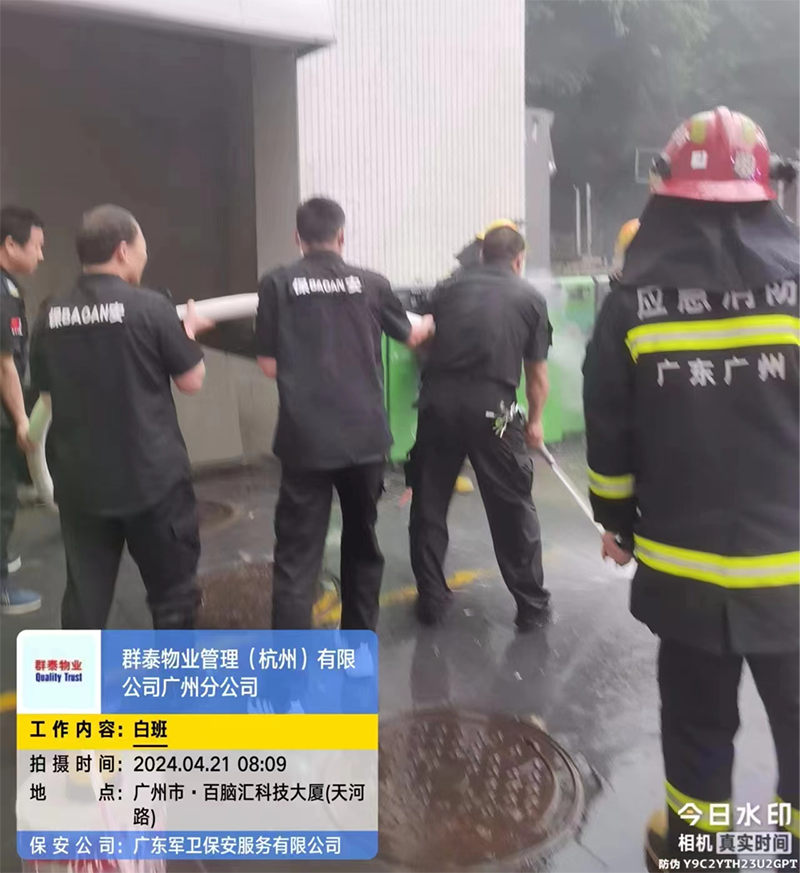 廣東軍衛(wèi)保安英勇處置火情，公寓、商場安全無憂